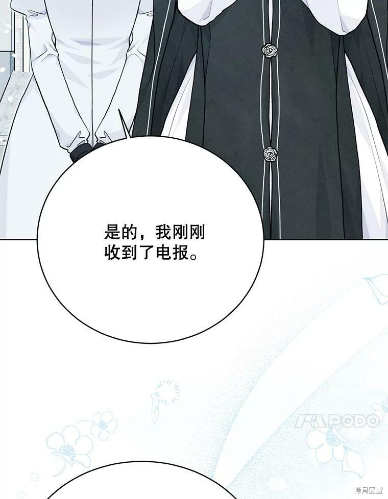 第81话39