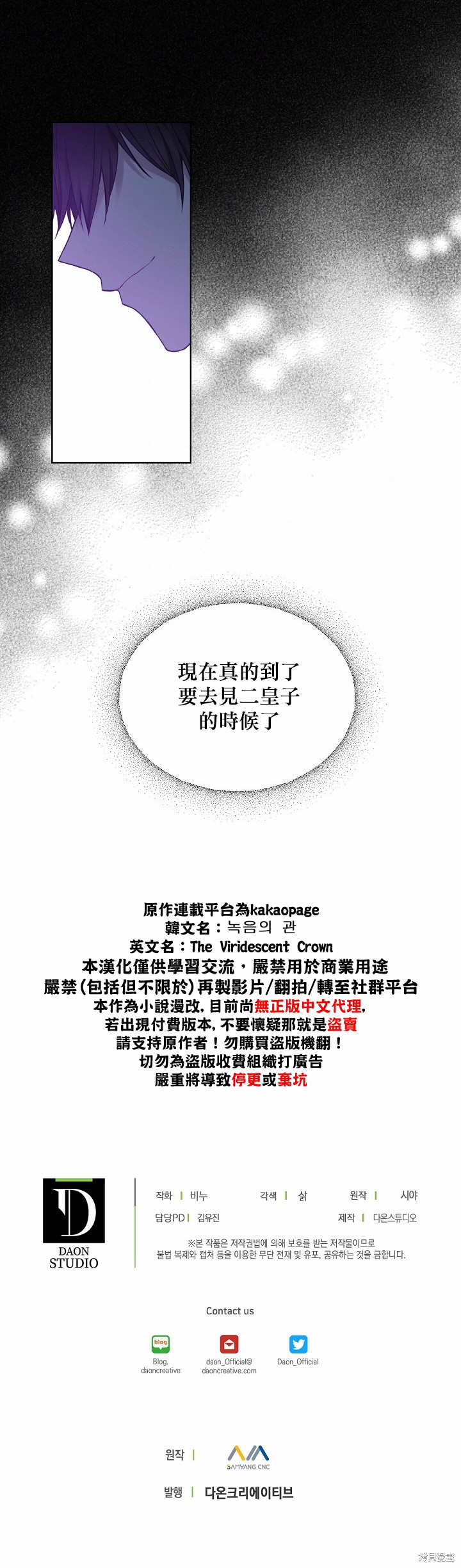 第48话22