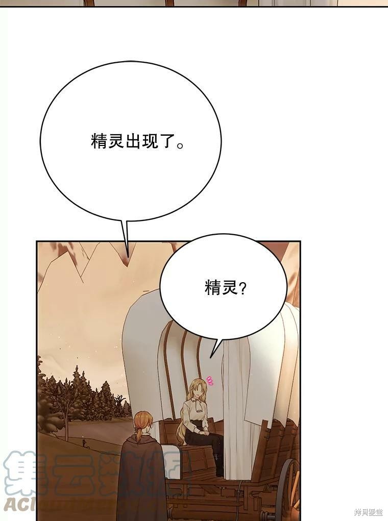 第74话28