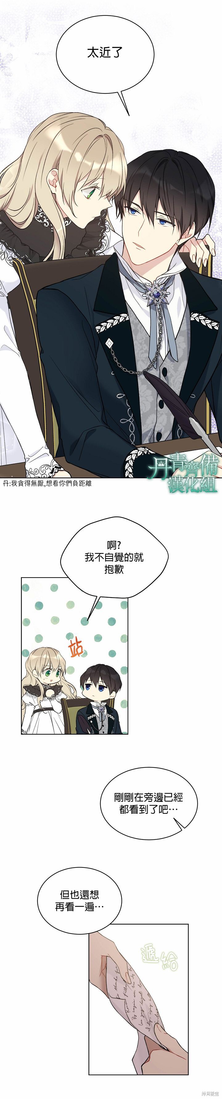 第40话7