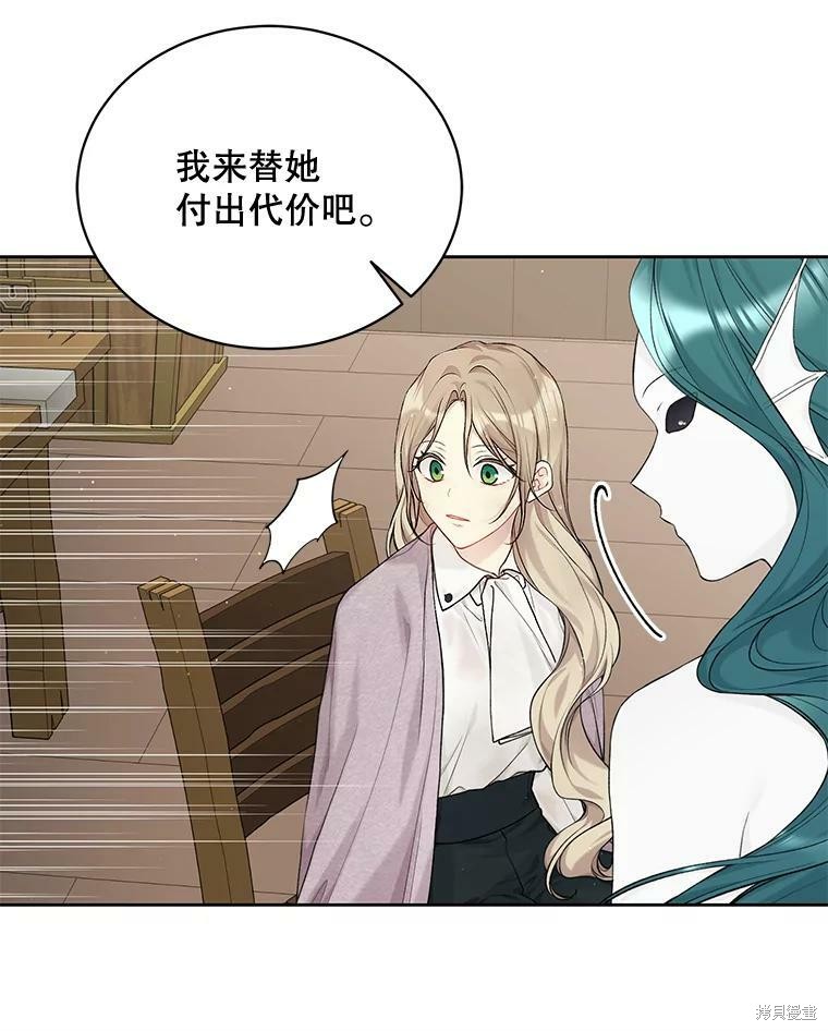 第74话73