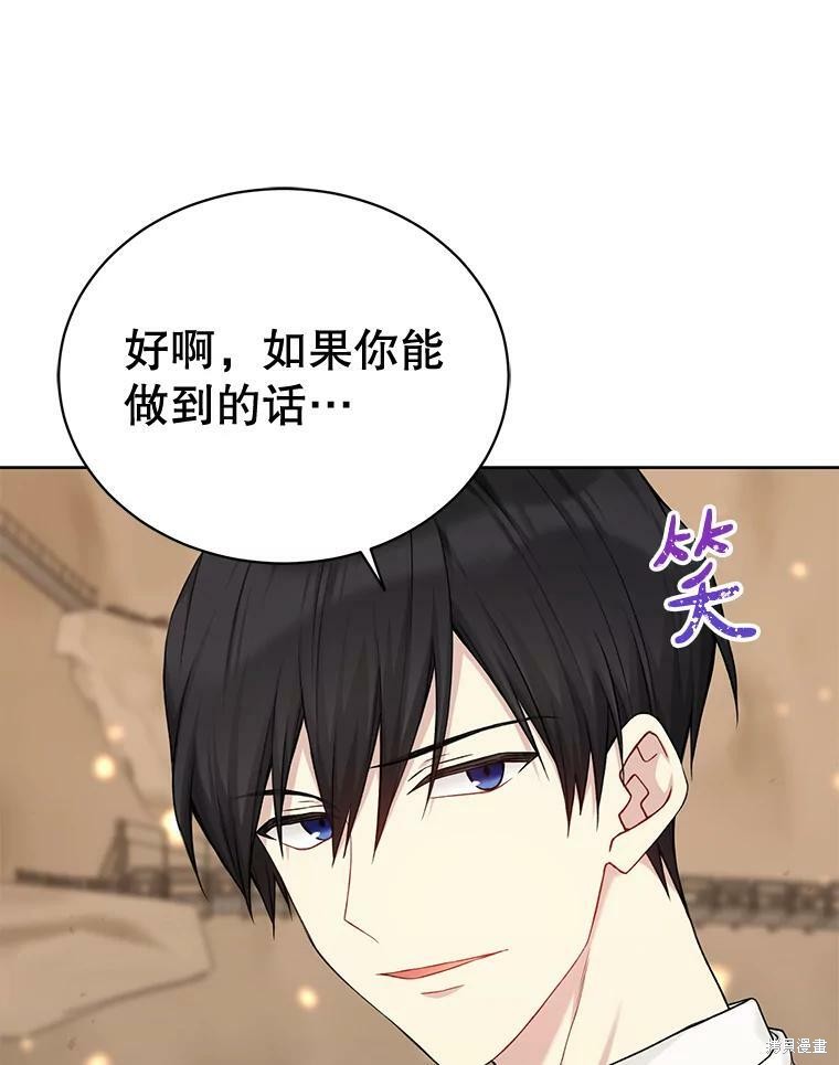 第75话82