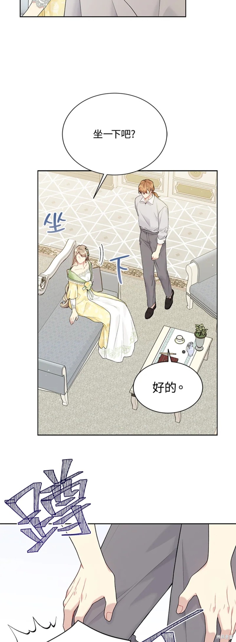 第64话24