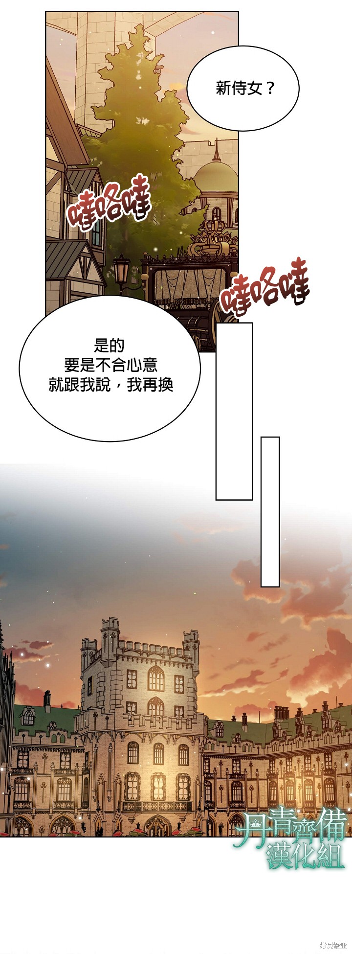 第49话11