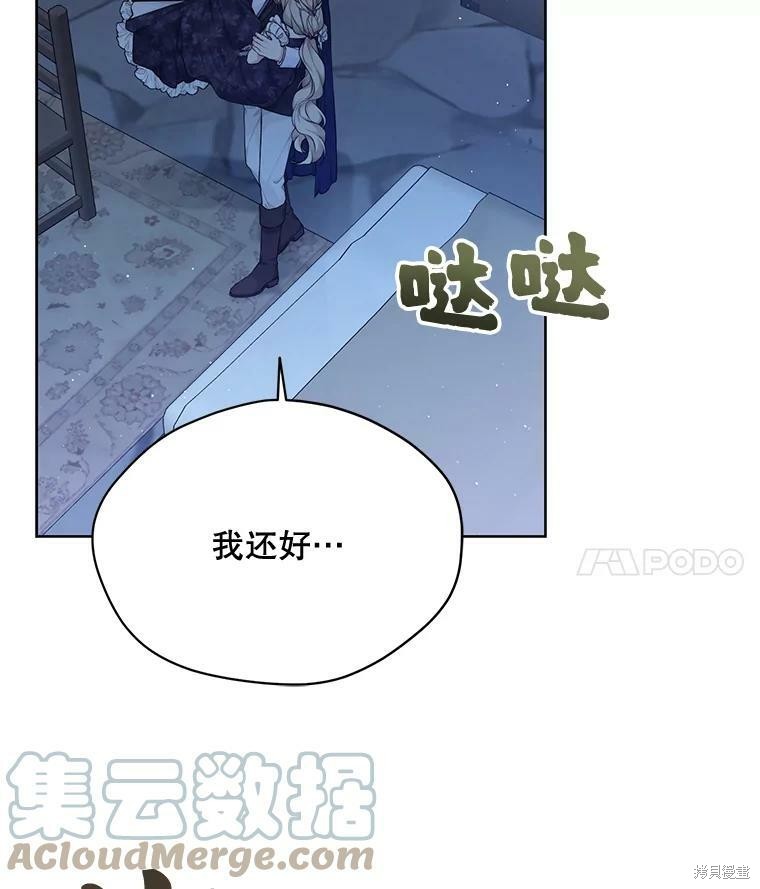 第77话20