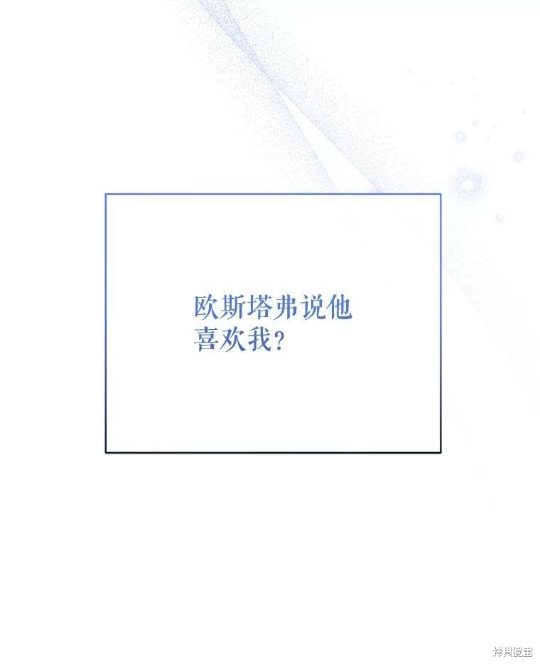 第83话81