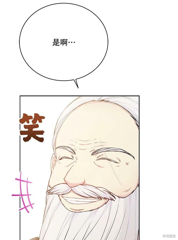 第76话78
