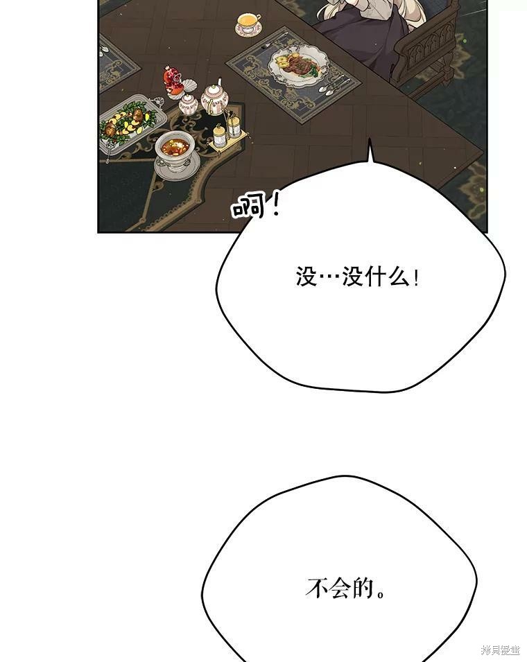 第79话26