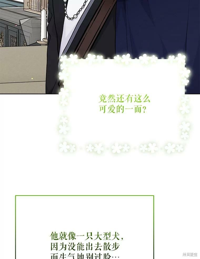 第80话42