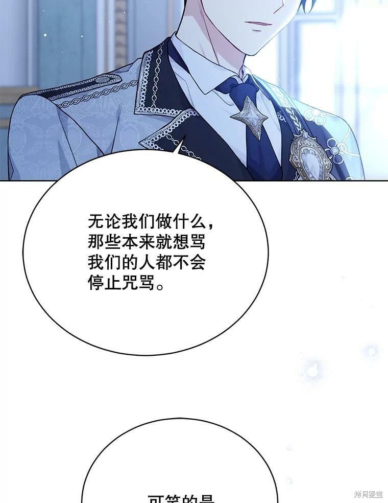 第83话63
