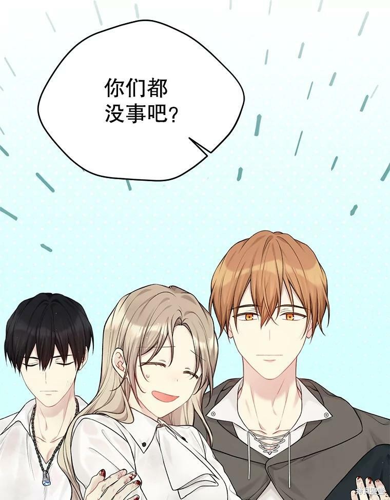 第74话50