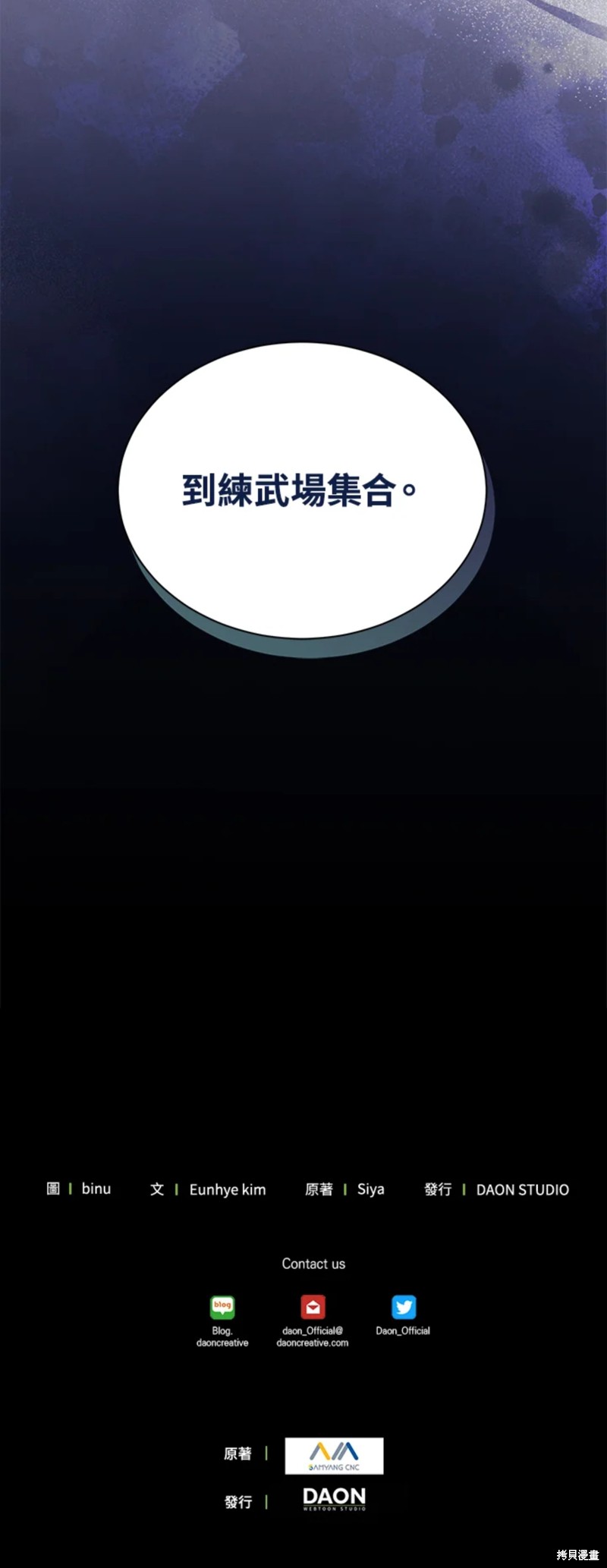 第66话59