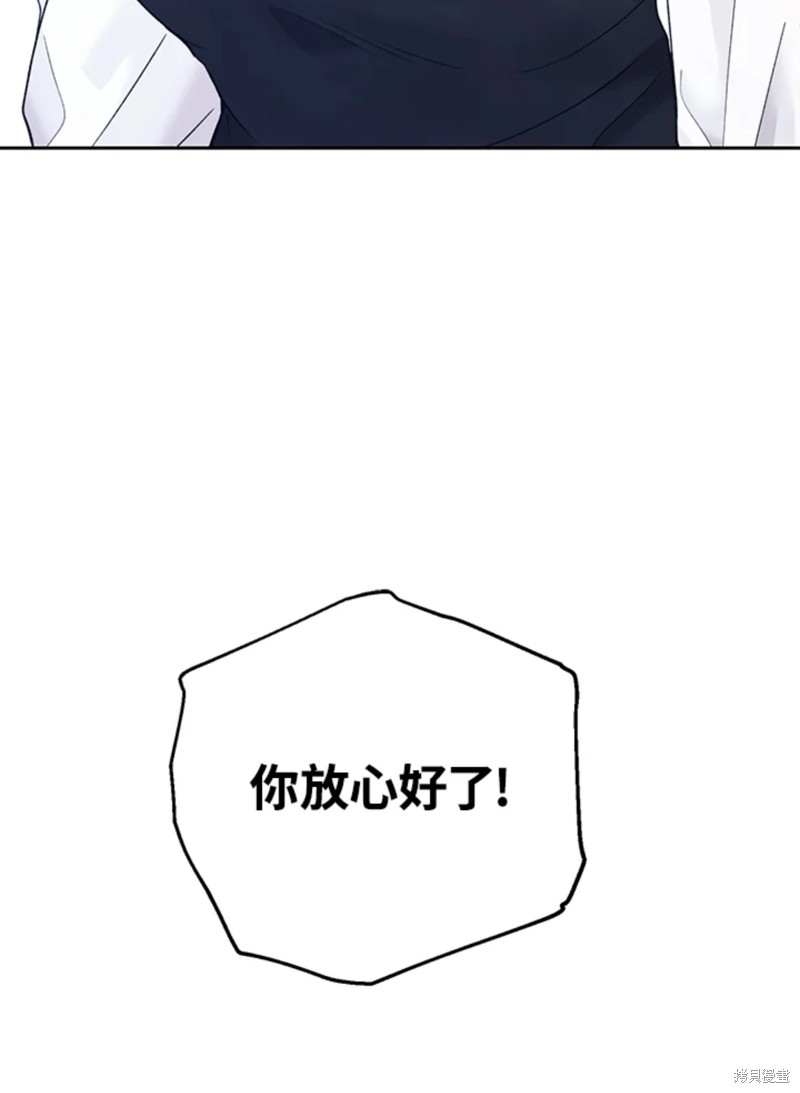第59话76