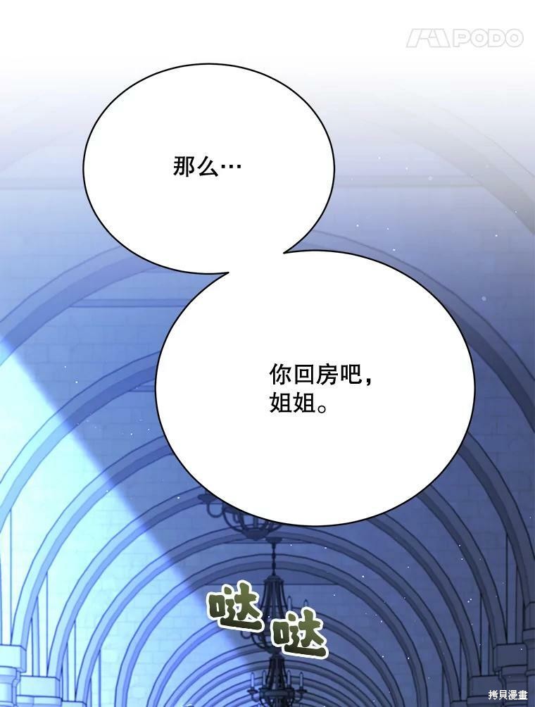 第78话35