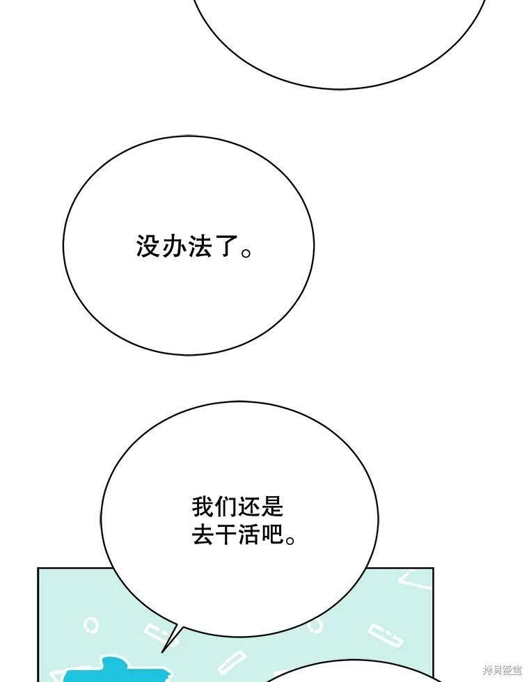 第76话63