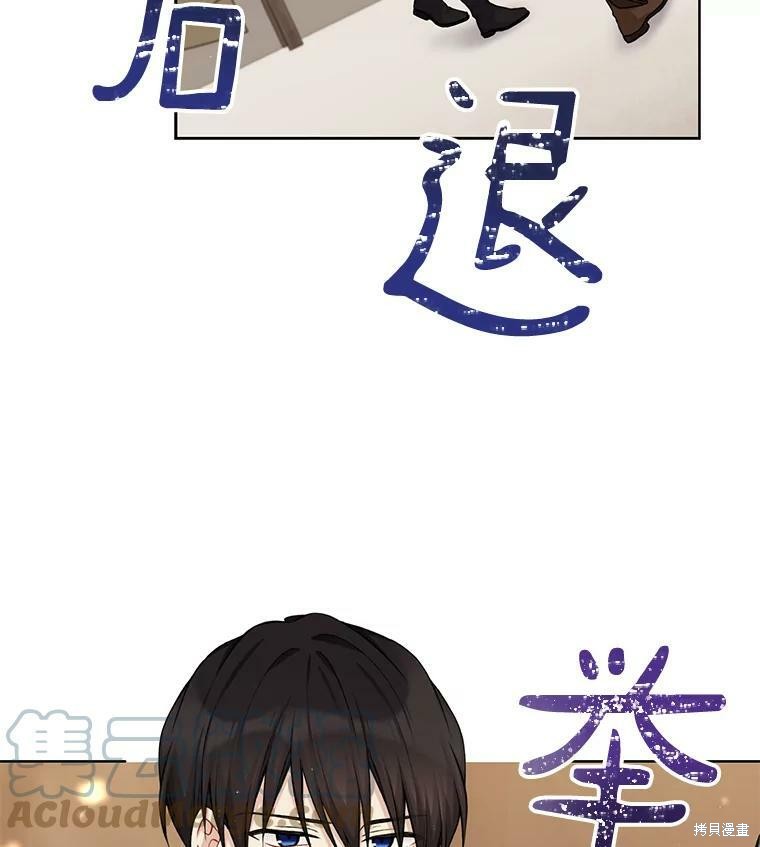 第75话12