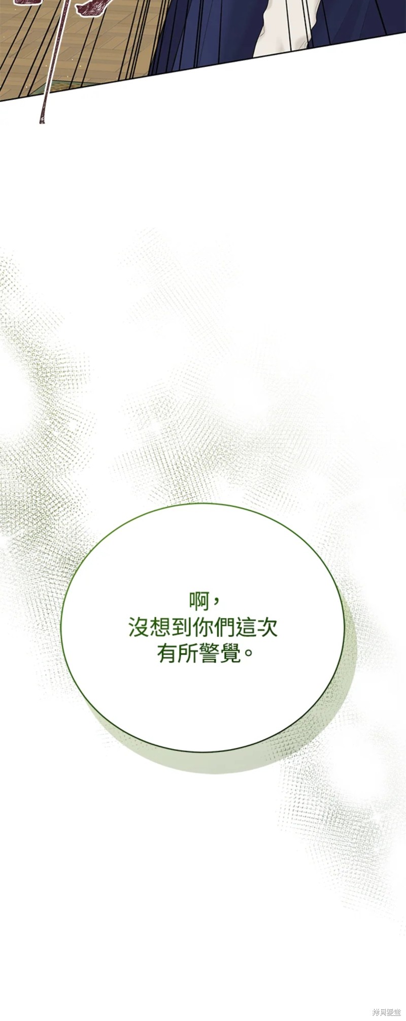 第65话39