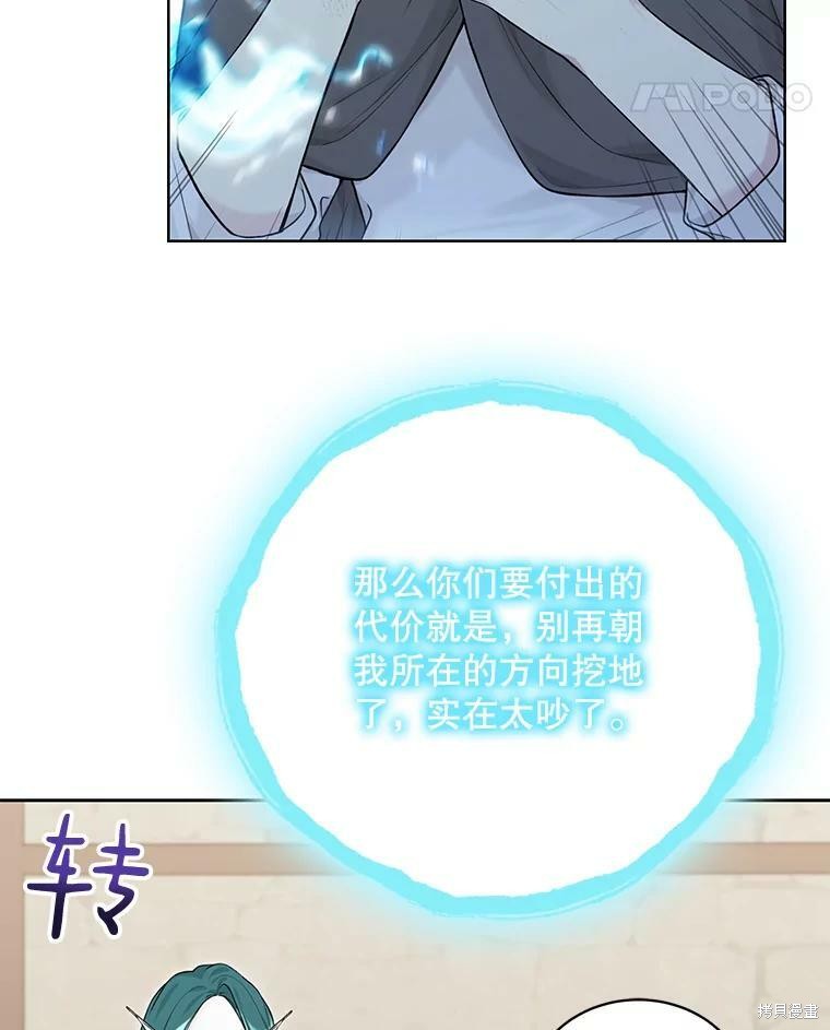第74话90