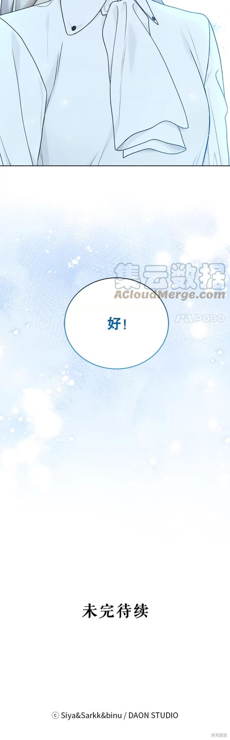 第72话39