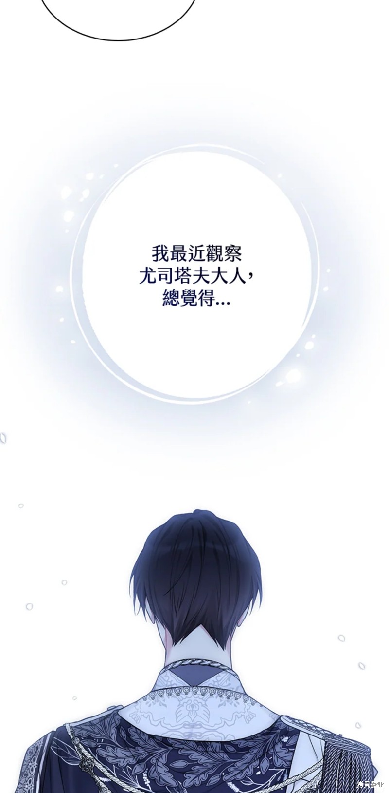 第70话46