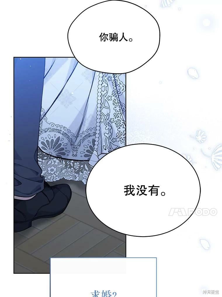 第83话55