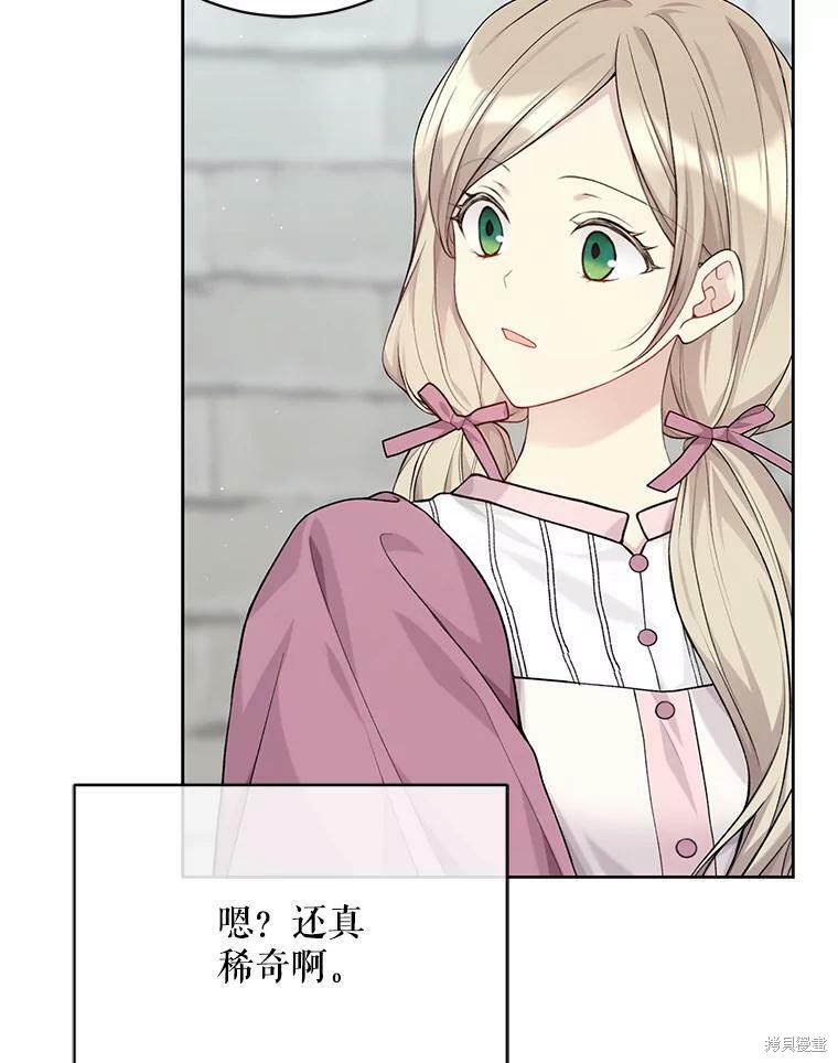第75话5