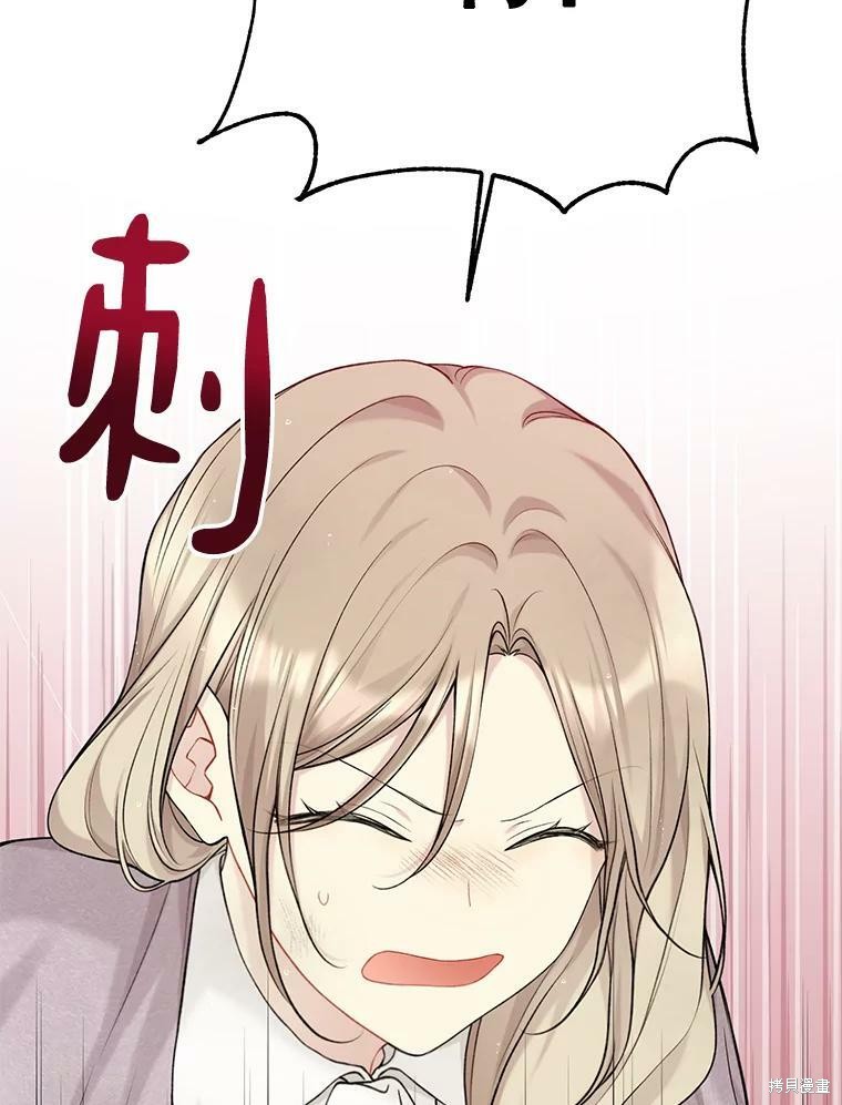 第74话62