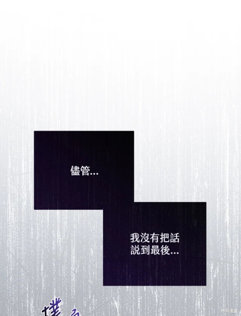 第59话86