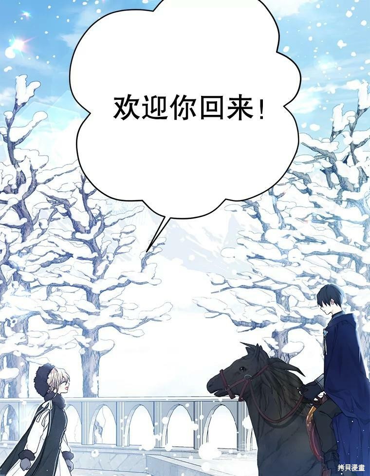 第81话47