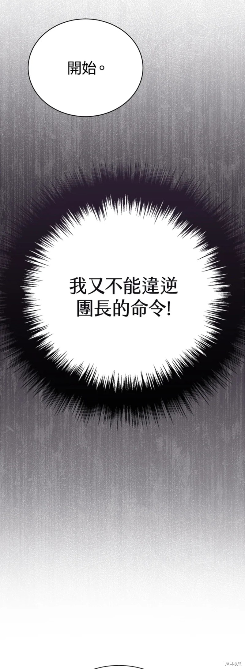 第68话39