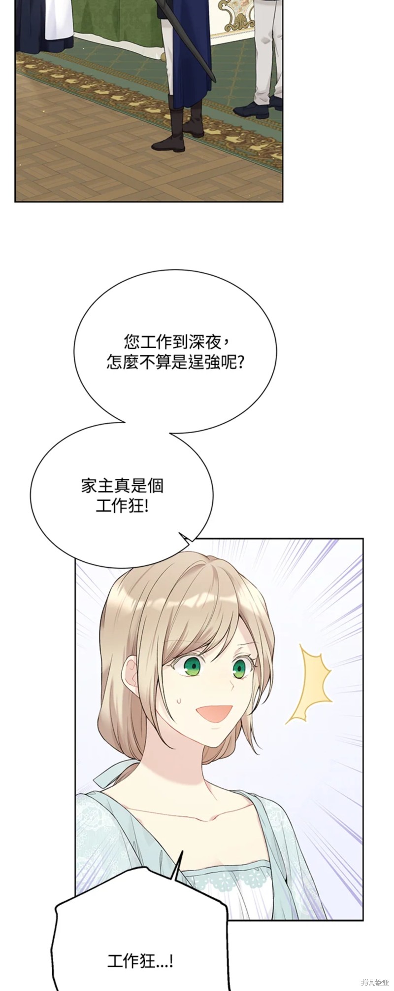 第65话37