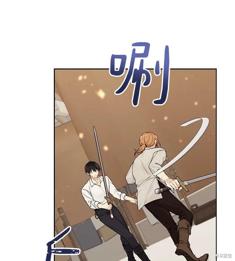 第75话11