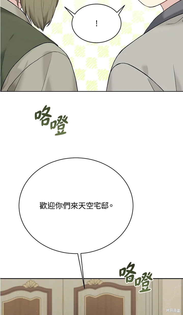 第62话58
