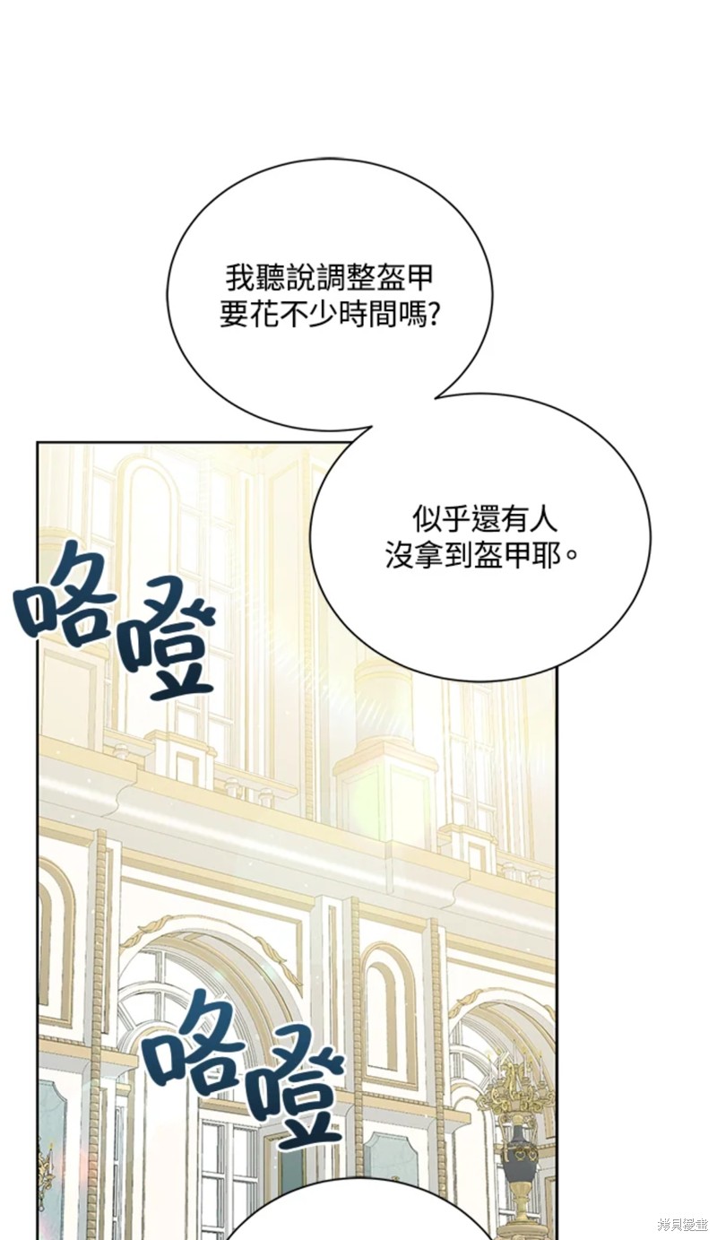第64话50