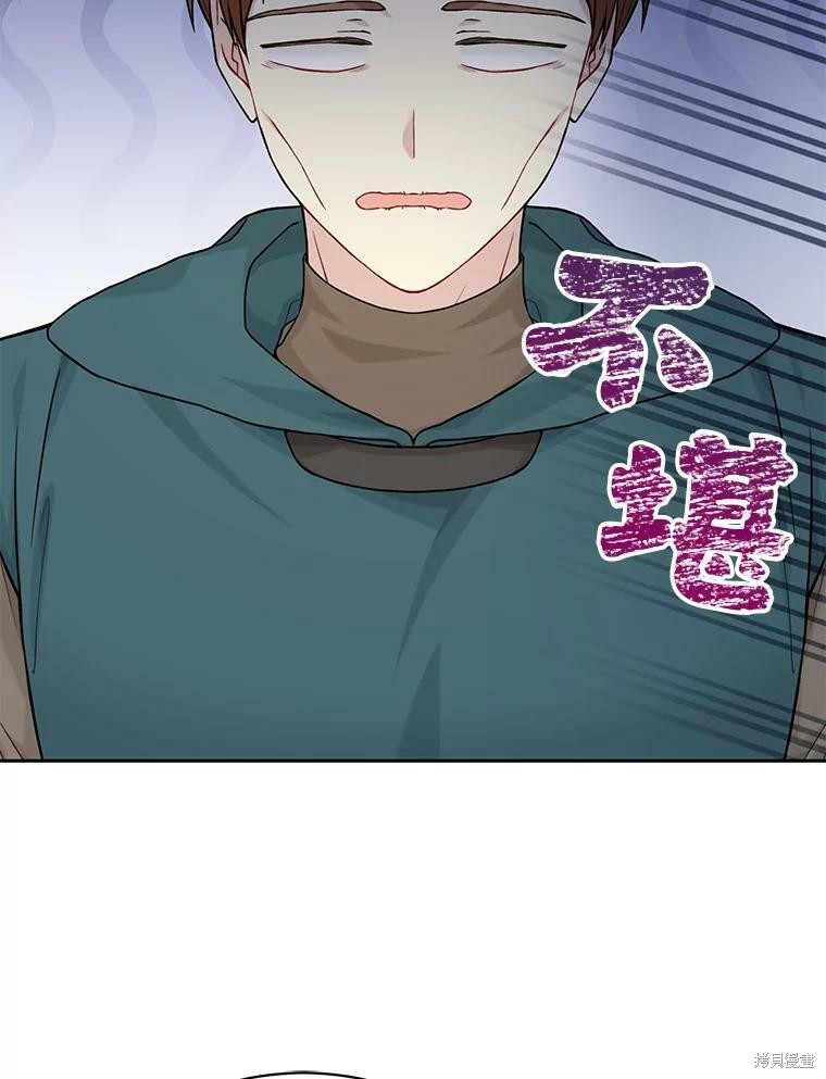 第78话46