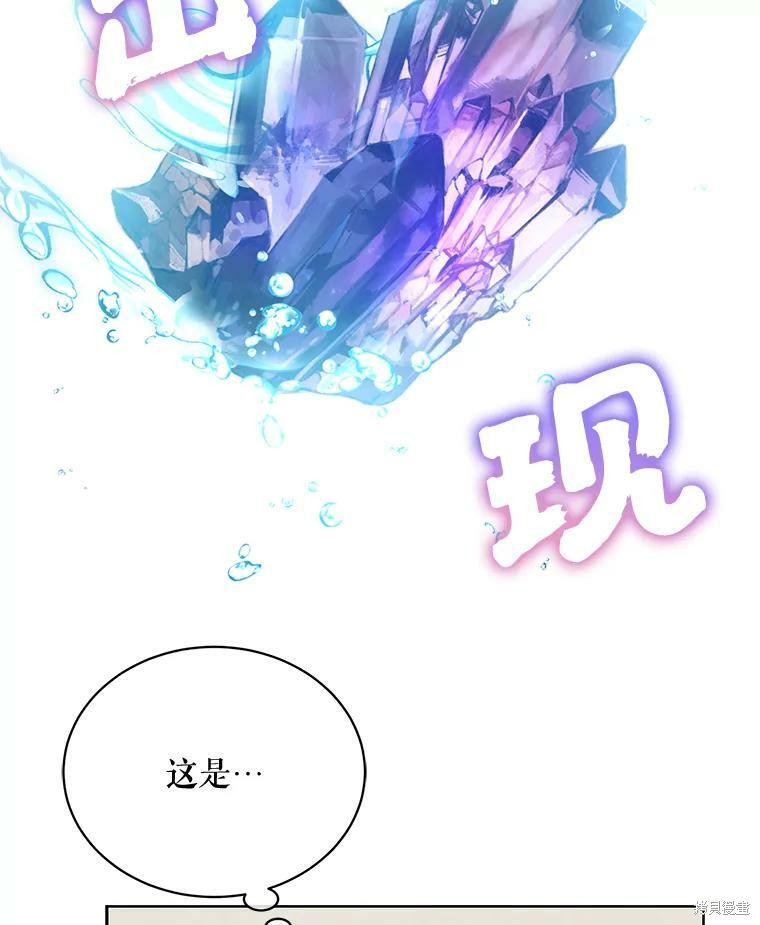 第74话98