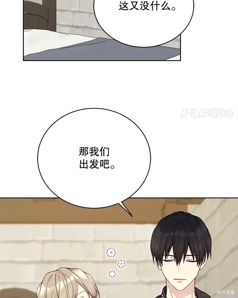 第76话13