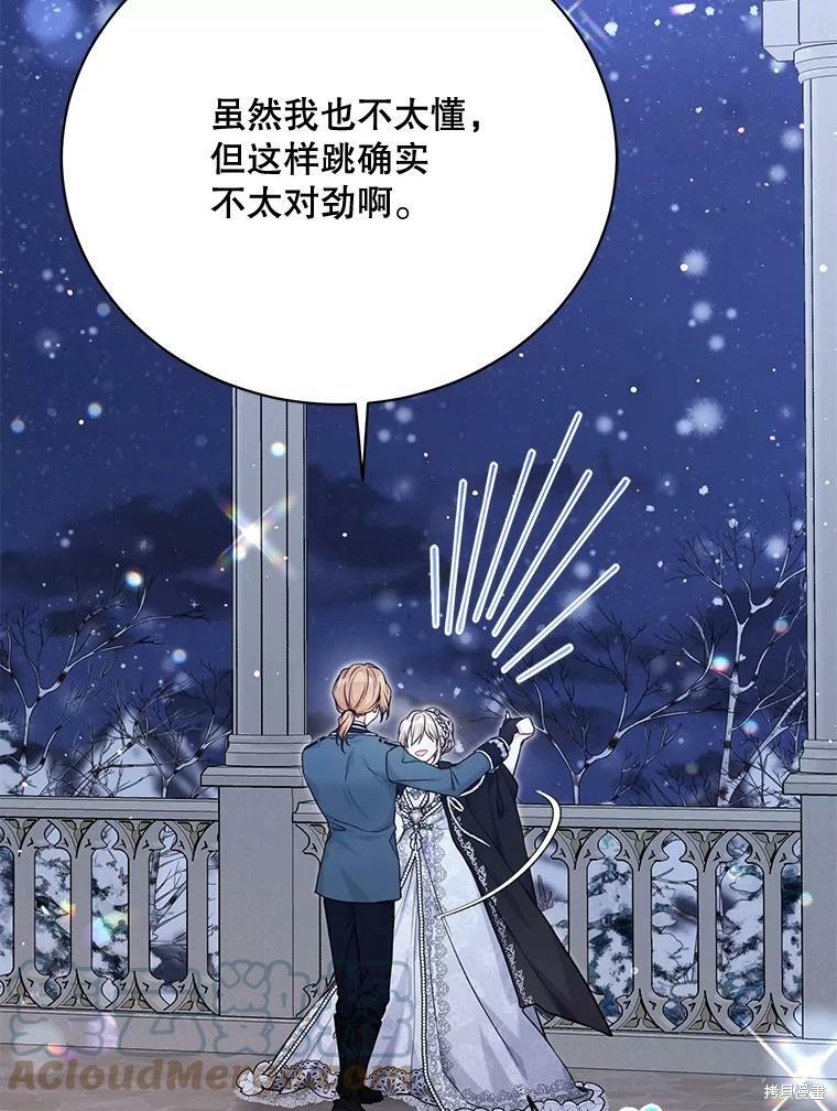 第82话64