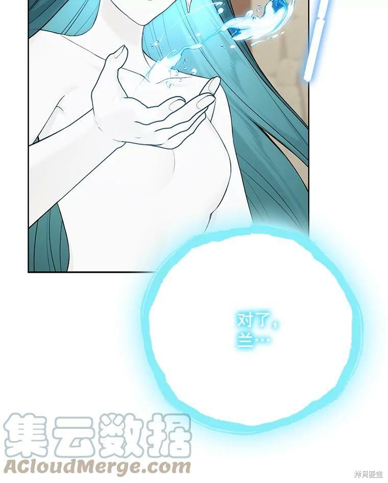 第74话96