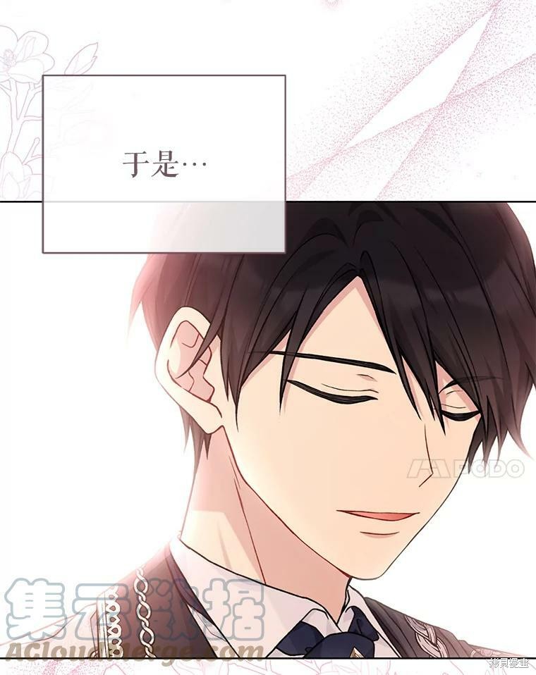 第83话112