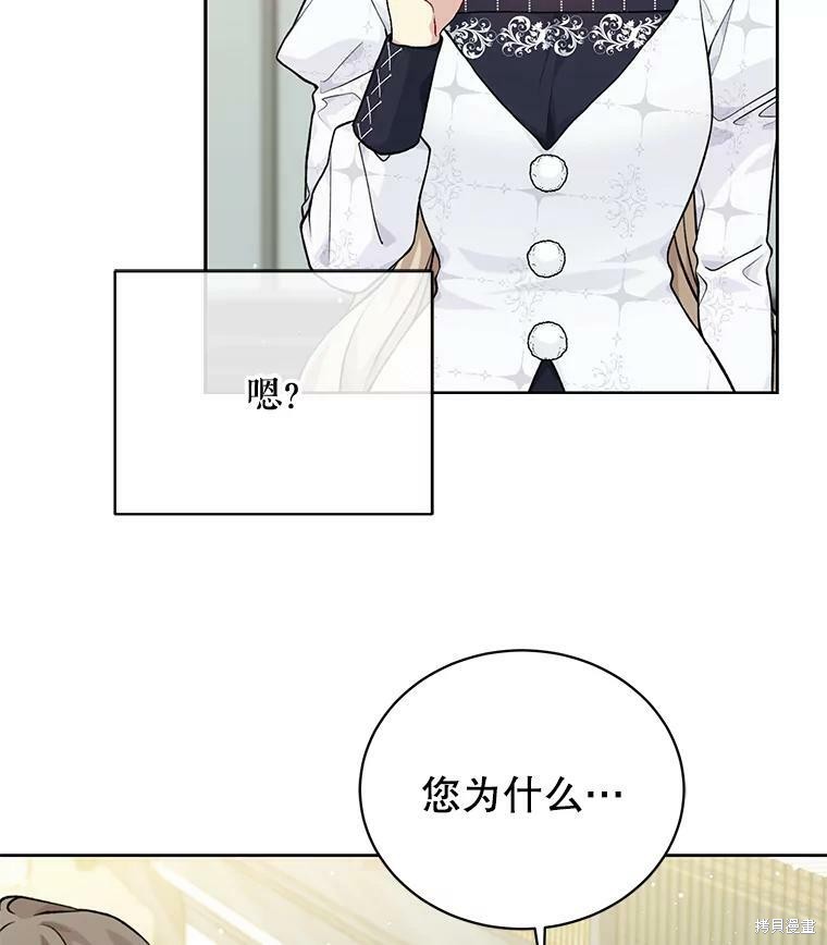 第80话14