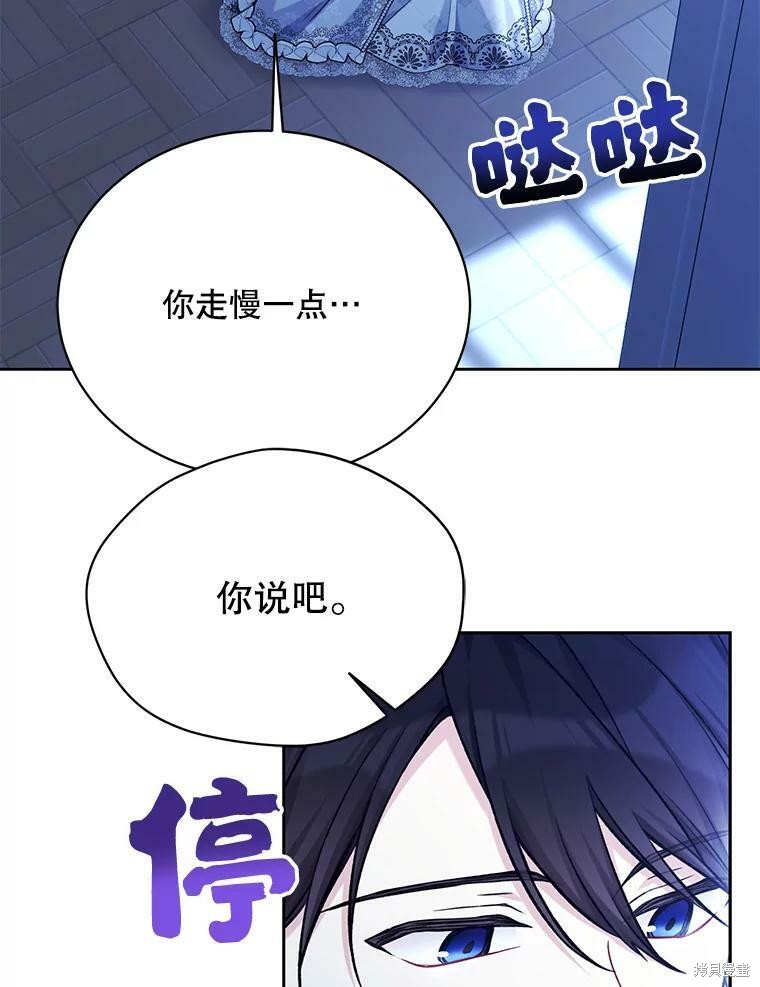 第82话82
