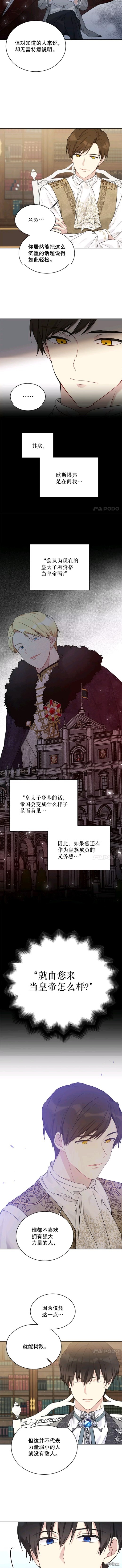 第53话2