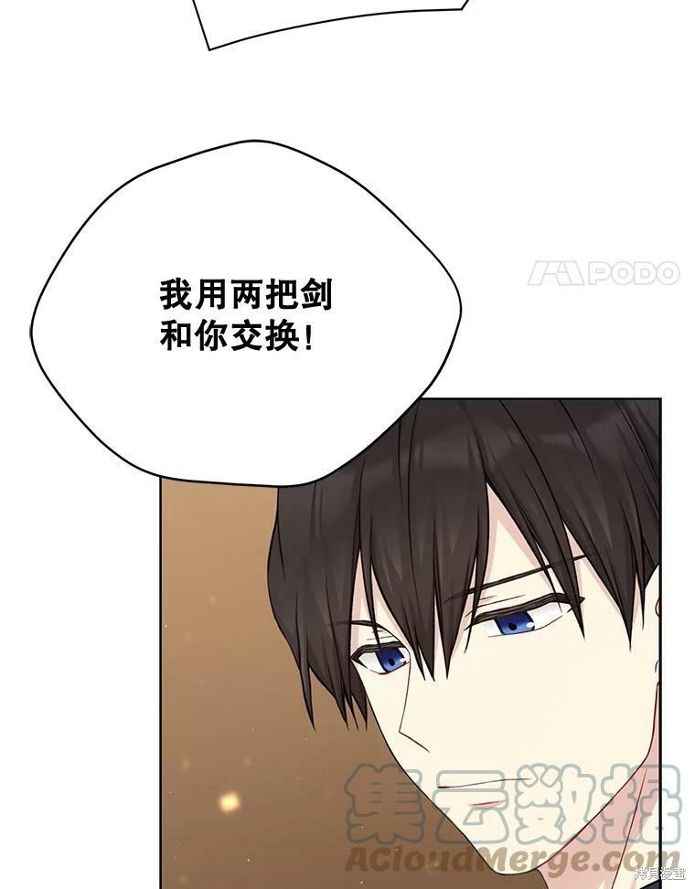 第76话48