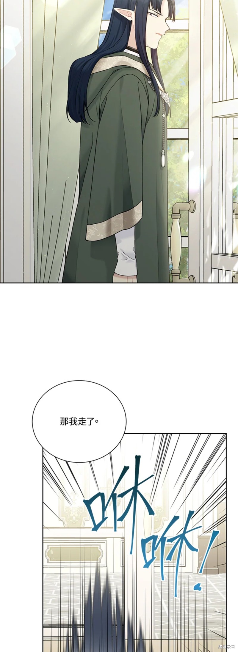 第66话37