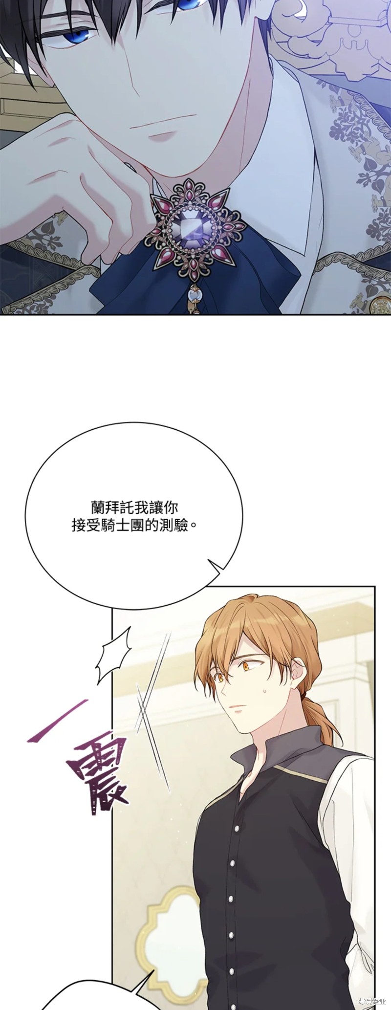 第66话53