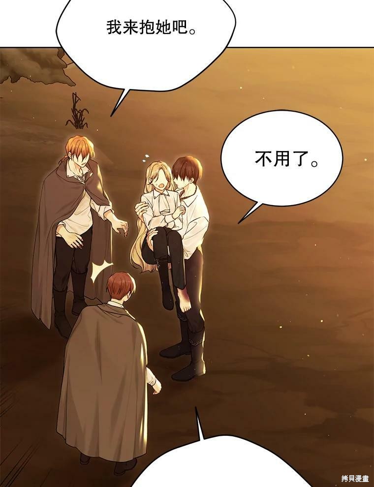 第74话22