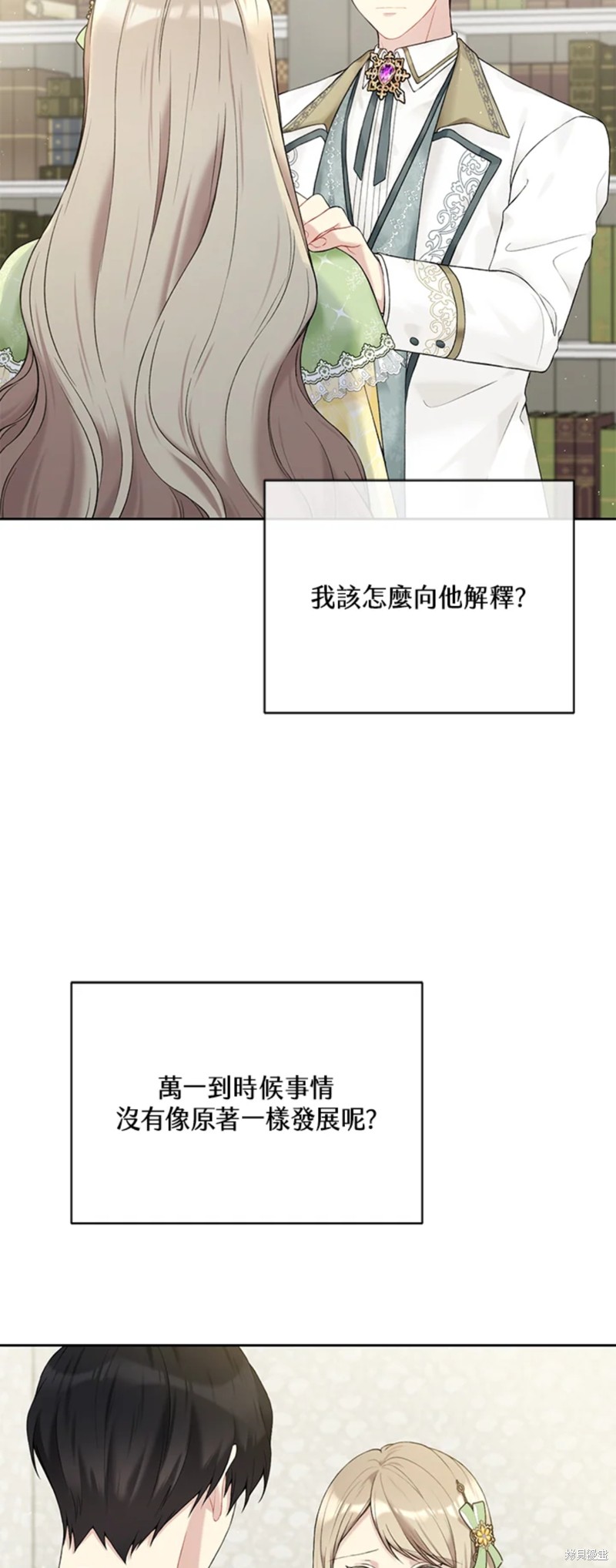 第63话21
