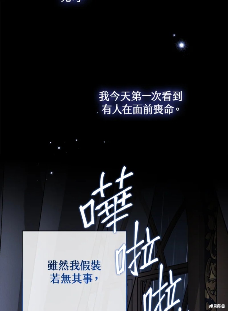 第59话104