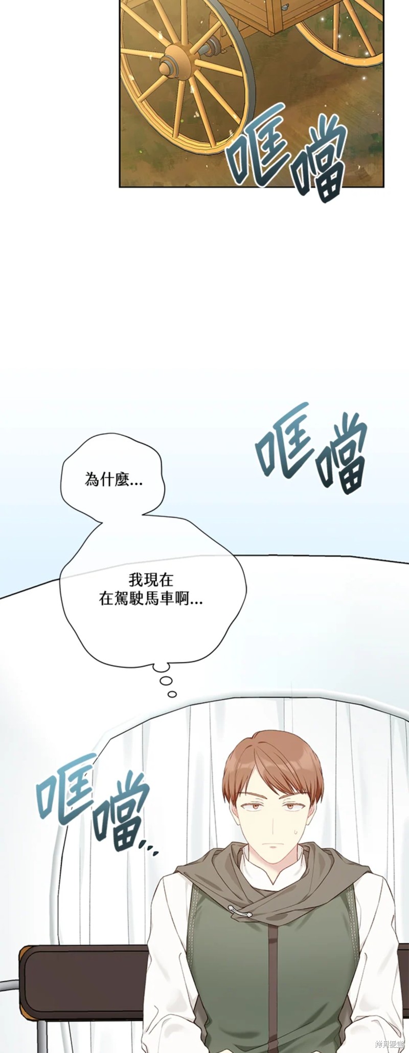 第70话1